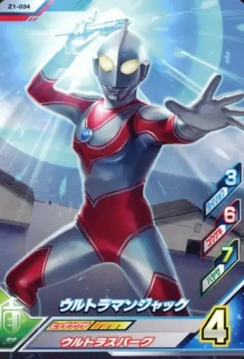 Ultraman Fusion Fight! - Return of Ultraman / Ultraman Jack
