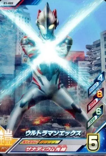 Ultraman Fusion Fight! - Ultraman X