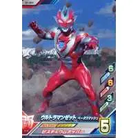 Ultraman Fusion Fight! - Ultraman Z / Ultraman Z (Character)