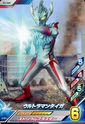 Ultraman Fusion Fight! - Ultraman Taiga