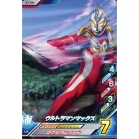 Ultraman Fusion Fight! - Ultraman Max