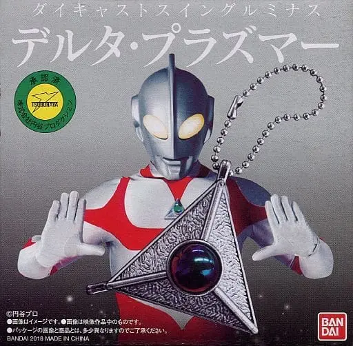 Transformation Item (Ultraman) - Ultimate Luminous - Ultraman Great