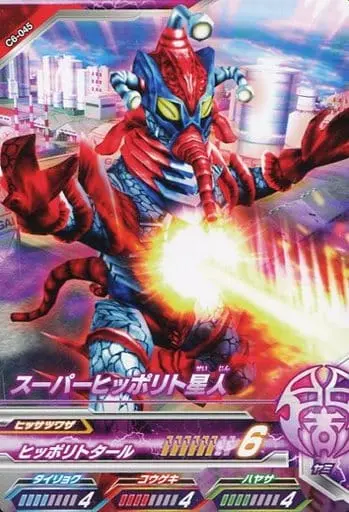 Ultraman Fusion Fight! - Great Decisive Battle! The Super 8 Ultra Brothers / Alien Hipporit