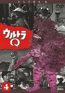 DVD - Ultra Q / Garamon & Kanegon