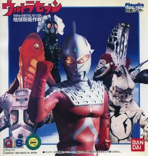 Video Game Software - Ultraseven