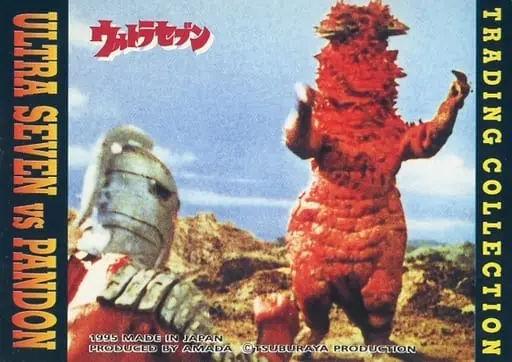 Trading Card - Ultraseven / Pandon