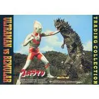 Trading Card - Ultraman / Bemular