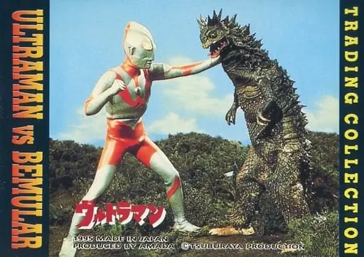 Trading Card - Ultraman / Bemular