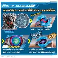 Transformation Item (Ultraman) - Ultraman Blazar