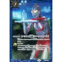 Battle Spirits - Shin Ultraman