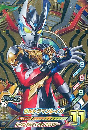 Ultraman Fusion Fight! - Ultraman Taiga / Ultraman Reiga