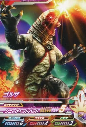 Ultraman Fusion Fight! - Ultraman Tiga / Golza