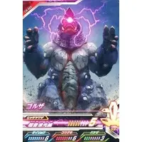 Ultraman Fusion Fight! - Ultraman Tiga / Golza