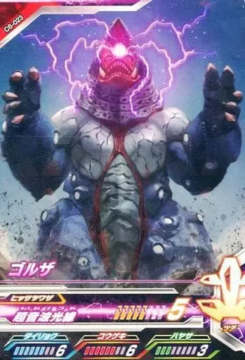 Ultraman Fusion Fight! - Ultraman Tiga / Golza