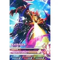 Ultraman Fusion Fight! - Ultraman Geed / Ultraman Belial