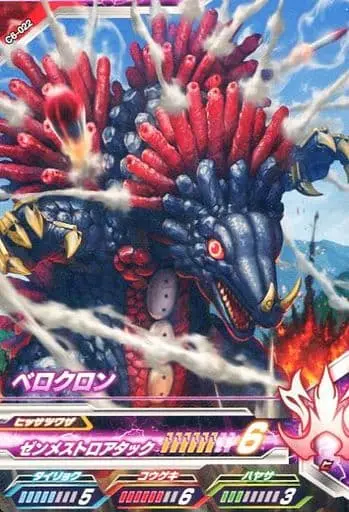 Ultraman Fusion Fight! - Ultraman Ace / Verokron