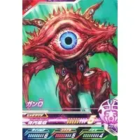 Ultraman Fusion Fight! - Ultraman Gaia / Gan-Q