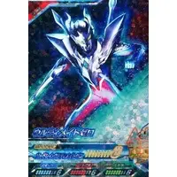 Ultraman Fusion Fight! - Ultraman Zero Series / Ultraman Zero (Character)