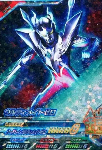 Ultraman Fusion Fight! - Ultraman Zero Series / Ultraman Zero (Character)