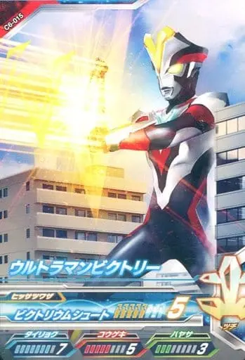 Ultraman Fusion Fight! - Ultraman Ginga S / Ultraman Victory