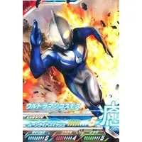 Ultraman Fusion Fight! - Ultraman Cosmos