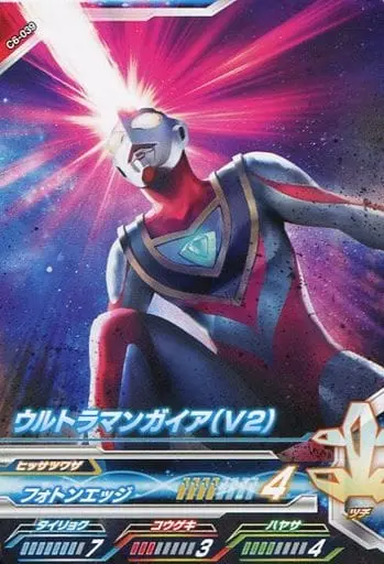 Ultraman Fusion Fight! - Ultraman Gaia / Ultraman Gaia (Character)