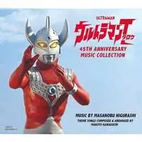 Soundtrack - CD - Ultraman Taro / Mother of Ultra & Verokron & Bemular