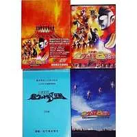 DVD - Ultraman