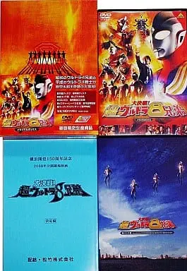 DVD - Ultraman