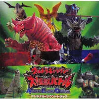 Soundtrack - CD - Ultra Galaxy Mega Monster Battle: Never Ending Odyssey / Gomora