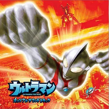 Soundtrack - CD - Ultraman / Pigmon & Zetton