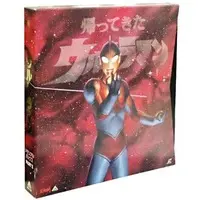 LD (LaserDisc) - Return of Ultraman / Alien Baltan