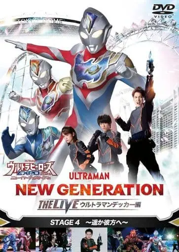 DVD - Ultraman Decker