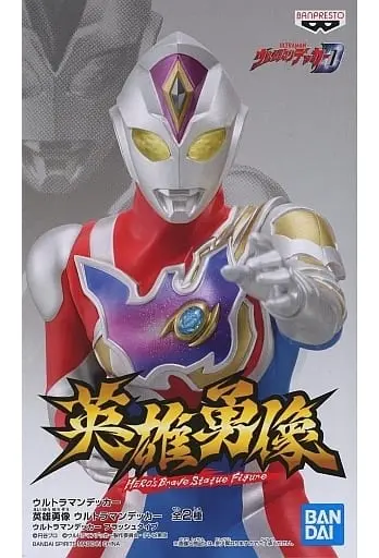 Figure - Ultraman Decker / Ultraman Decker (Character)