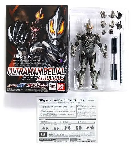 S.H. Figuarts - Ultraman Geed / Ultraman Belial