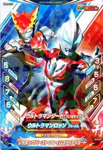 Ultraman Fusion Fight! - Ultraman R/B / Ultraman Rosso