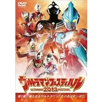 DVD - Ultraman Ginga