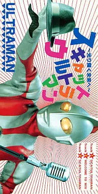 Soundtrack - CD - Ultraman