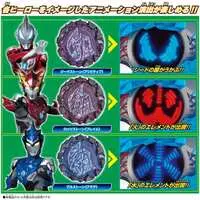 Transformation Item (Ultraman) - Ultraman Blazar / Garamon