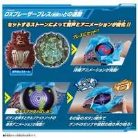 Transformation Item (Ultraman) - Ultraman Blazar / Garamon