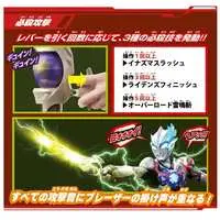 Transformation Item (Ultraman) - Ultraman Blazar