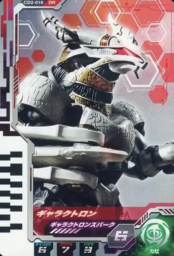Ultraman Fusion Fight! - Ultraman Orb