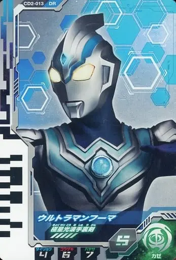 Ultraman Fusion Fight! - Ultraman Taiga / Ultraman Fuma