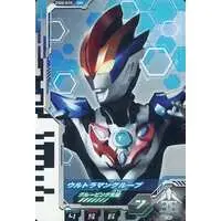 Ultraman Fusion Fight! - Ultraman R/B / Ultraman Gruebe
