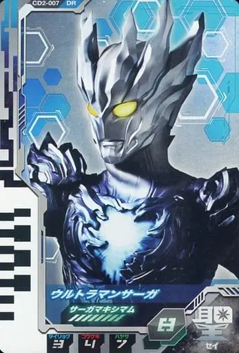 Ultraman Fusion Fight! - Ultraman Zero Series / Ultraman Saga