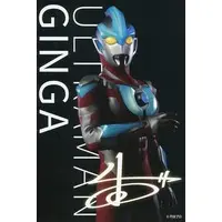 Postcard - Ultraman Ginga