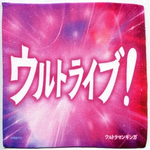 Towels - Ultraman Ginga