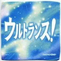 Towels - Ultraman Ginga S / Ultraman Victory