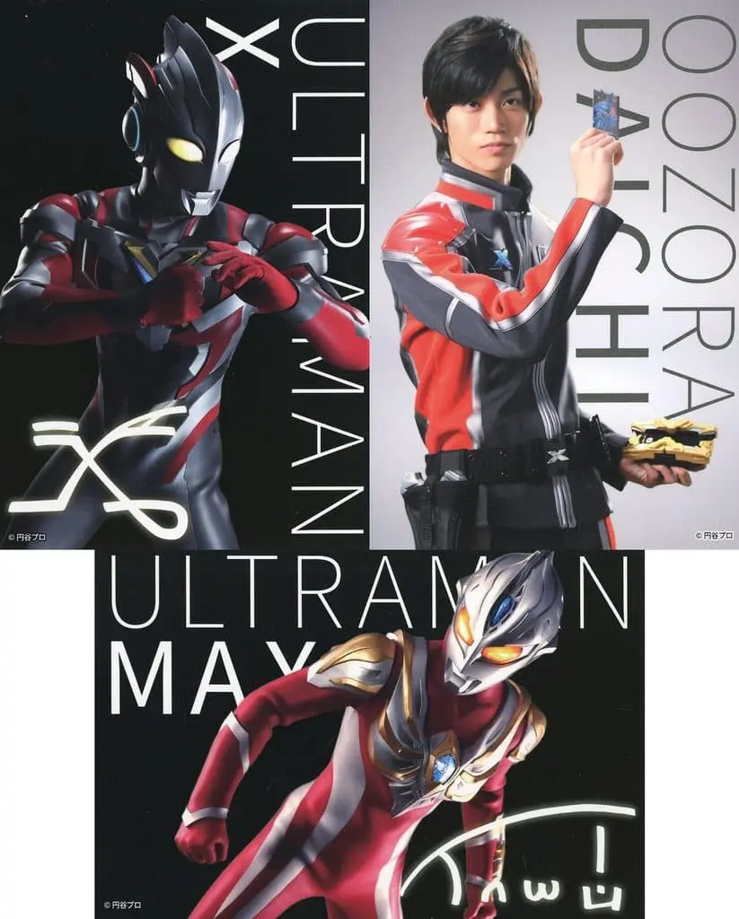 Postcard - Ultraman Max / Ultraman X (Character)