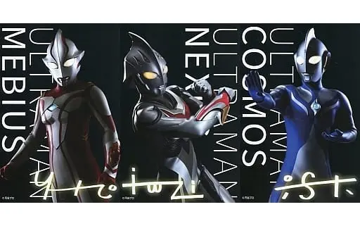 Postcard - Ultraman Cosmos / Ultraman Mebius (Character)